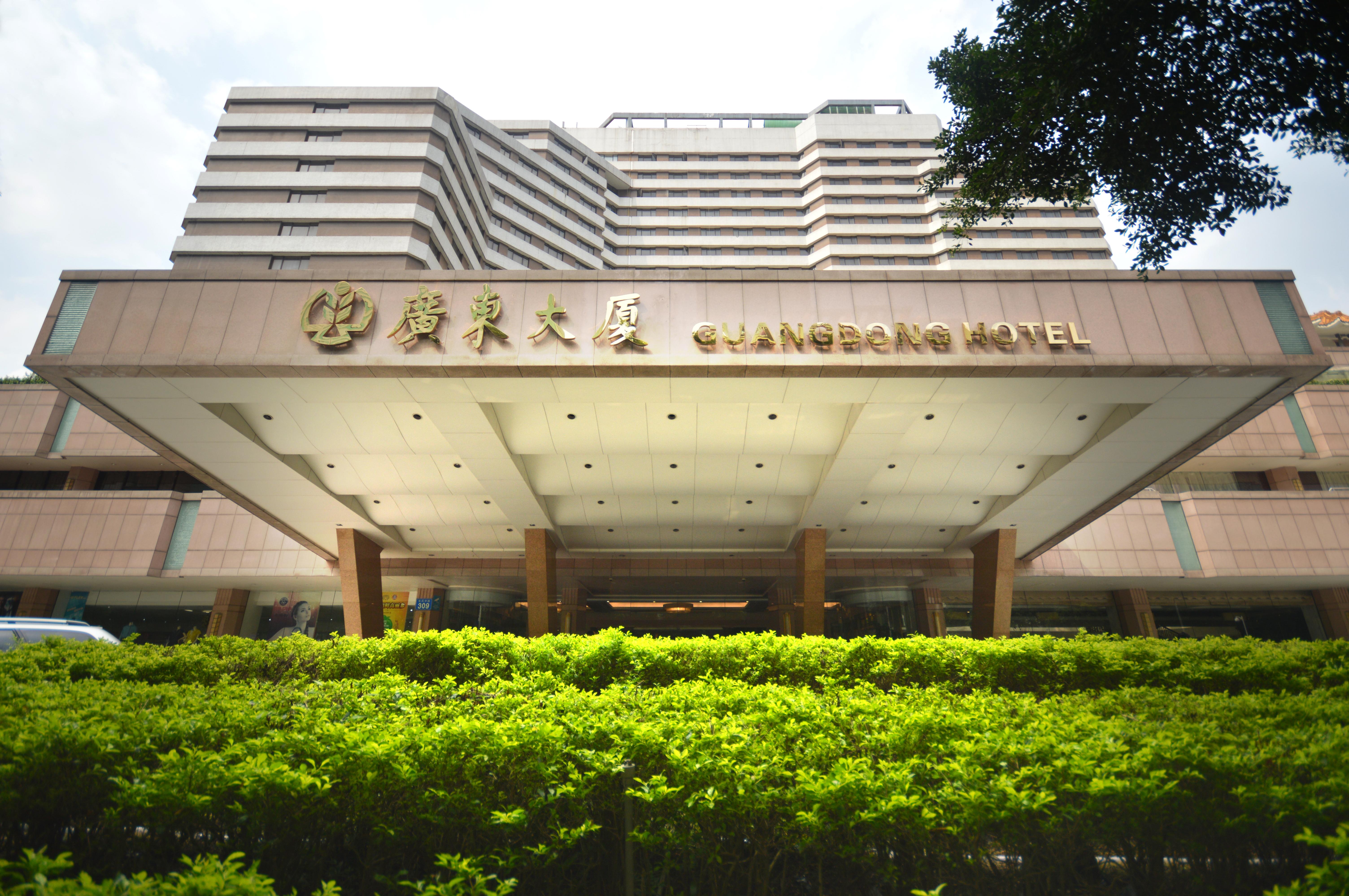 广东大厦